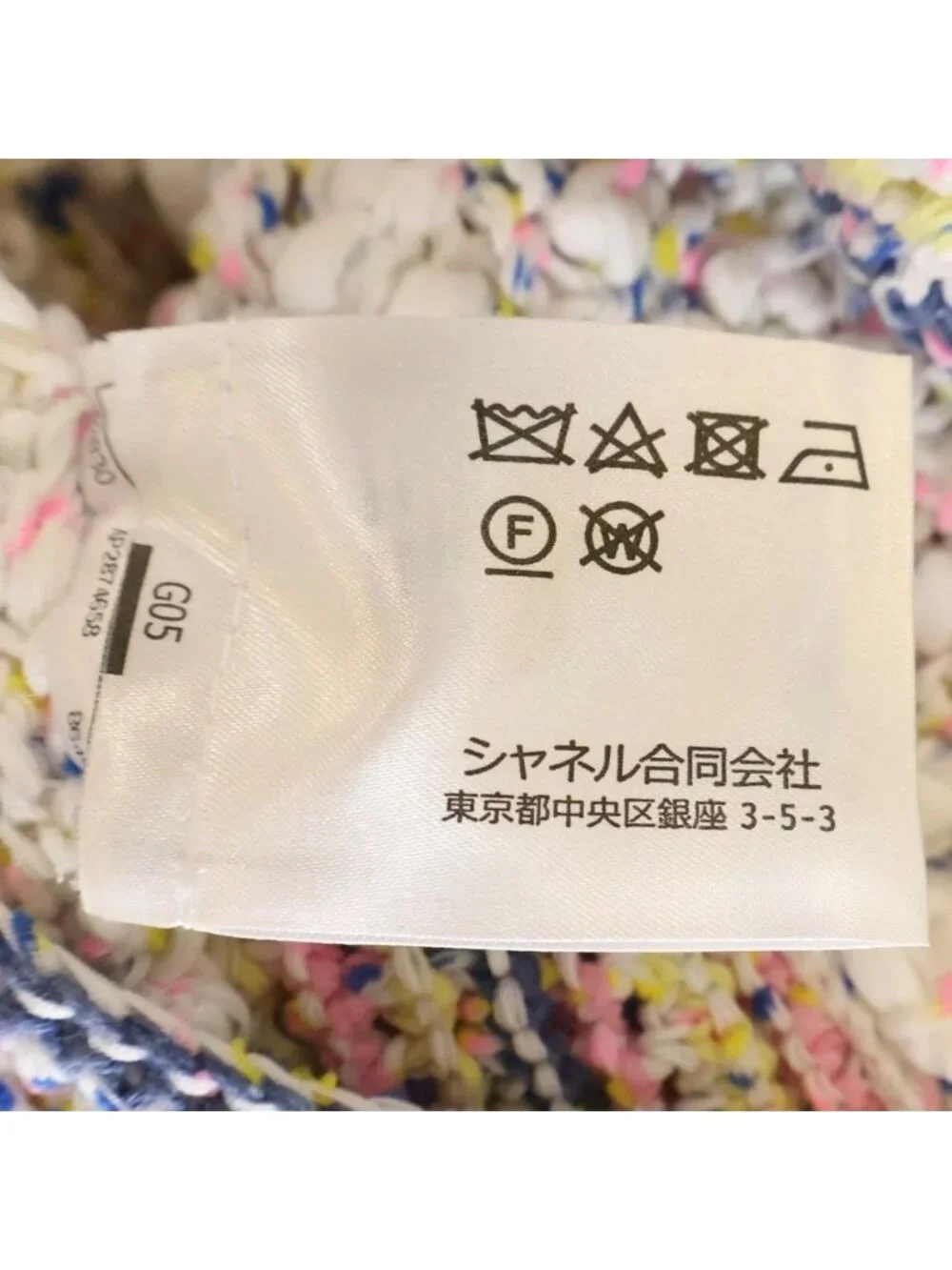 Chanel Tweed Jacket White 38 Nafkq